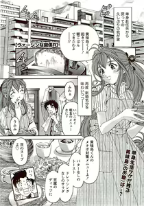 Page 27 of Monthly Vitaman 2009-11 - preview thumbnail