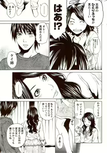Page 271 of Monthly Vitaman 2009-11 - preview thumbnail