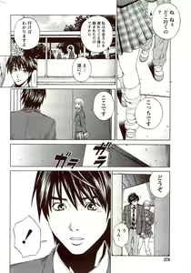 Page 276 of Monthly Vitaman 2009-11 - preview thumbnail