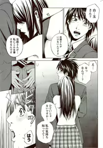 Page 279 of Monthly Vitaman 2009-11 - preview thumbnail