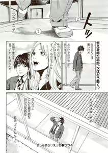 Page 290 of Monthly Vitaman 2009-11 - preview thumbnail