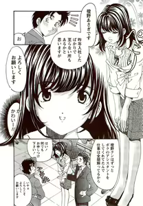 Page 33 of Monthly Vitaman 2009-11 - preview thumbnail