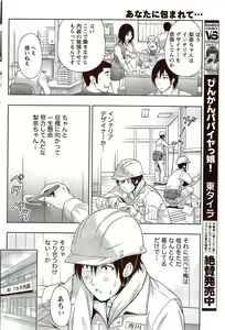 Page 92 of Monthly Vitaman 2009-11 - preview thumbnail