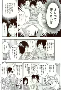 Page 94 of Monthly Vitaman 2009-11 - preview thumbnail