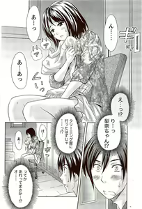 Page 98 of Monthly Vitaman 2009-11 - preview thumbnail