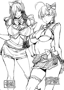 Page 32 of Oshiete Nakiri Sensei - preview thumbnail