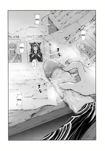 Page 16 of Solo Hunter-tachi no Seitai - preview thumbnail