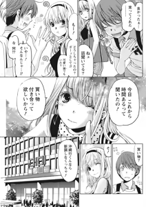 Page 115 of Monthly Vitaman 2016-10 - preview thumbnail