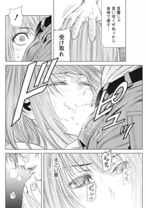 Page 188 of Monthly Vitaman 2016-10 - preview thumbnail