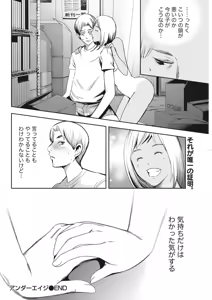 Page 224 of Monthly Vitaman 2016-10 - preview thumbnail