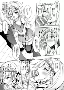 Page 52 of 2D Comic Magazine Kuchibenki Heroines Karen na Okuchi wa Nama Onaho Vol. 1 - preview thumbnail
