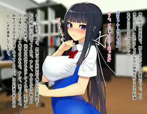 Page 158 of Nure Ane Play!? Hentai Roshutsu Nakadashi ni Hamatta Zetsurin Shitei no Yaritai Zakari Hatsujou Seikatsu!! - preview thumbnail