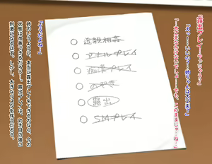 Page 159 of Nure Ane Play!? Hentai Roshutsu Nakadashi ni Hamatta Zetsurin Shitei no Yaritai Zakari Hatsujou Seikatsu!! - preview thumbnail