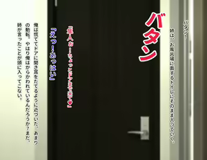 Page 16 of Nure Ane Play!? Hentai Roshutsu Nakadashi ni Hamatta Zetsurin Shitei no Yaritai Zakari Hatsujou Seikatsu!! - preview thumbnail