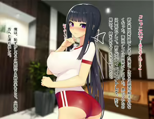 Page 181 of Nure Ane Play!? Hentai Roshutsu Nakadashi ni Hamatta Zetsurin Shitei no Yaritai Zakari Hatsujou Seikatsu!! - preview thumbnail