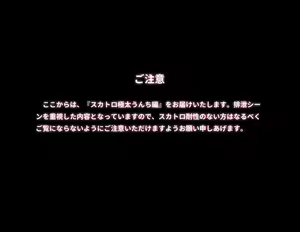 Page 212 of Nure Ane Play!? Hentai Roshutsu Nakadashi ni Hamatta Zetsurin Shitei no Yaritai Zakari Hatsujou Seikatsu!! - preview thumbnail