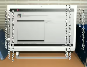 Page 236 of Nure Ane Play!? Hentai Roshutsu Nakadashi ni Hamatta Zetsurin Shitei no Yaritai Zakari Hatsujou Seikatsu!! - preview thumbnail