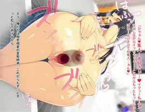 Page 260 of Nure Ane Play!? Hentai Roshutsu Nakadashi ni Hamatta Zetsurin Shitei no Yaritai Zakari Hatsujou Seikatsu!! - preview thumbnail