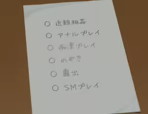 Page 361 of Nure Ane Play!? Hentai Roshutsu Nakadashi ni Hamatta Zetsurin Shitei no Yaritai Zakari Hatsujou Seikatsu!! - preview thumbnail