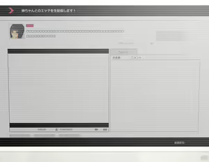 Page 362 of Nure Ane Play!? Hentai Roshutsu Nakadashi ni Hamatta Zetsurin Shitei no Yaritai Zakari Hatsujou Seikatsu!! - preview thumbnail