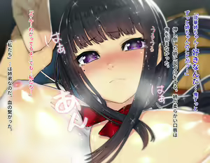 Page 47 of Nure Ane Play!? Hentai Roshutsu Nakadashi ni Hamatta Zetsurin Shitei no Yaritai Zakari Hatsujou Seikatsu!! - preview thumbnail