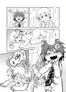 Page 16 of Oazuke wa Koko Made - preview thumbnail