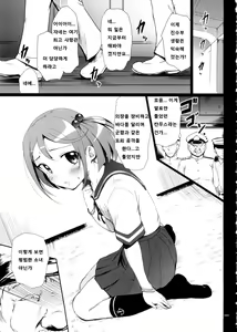 Page 5 of DesCon!! 2 - Destroyer Complex - - preview thumbnail