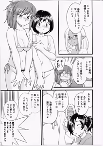 Page 107 of Futanari Bitches - preview thumbnail