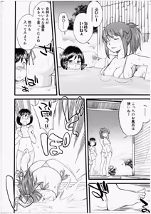 Page 108 of Futanari Bitches - preview thumbnail