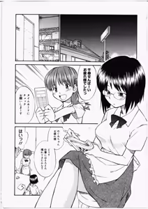 Page 126 of Futanari Bitches - preview thumbnail