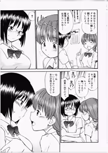 Page 127 of Futanari Bitches - preview thumbnail
