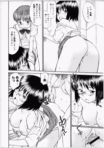 Page 134 of Futanari Bitches - preview thumbnail