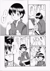 Page 143 of Futanari Bitches - preview thumbnail