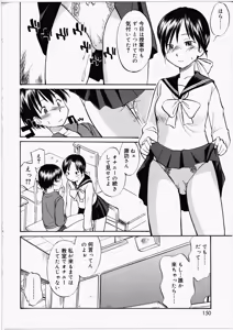 Page 148 of Futanari Bitches - preview thumbnail