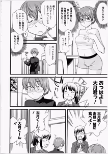 Page 160 of Futanari Bitches - preview thumbnail