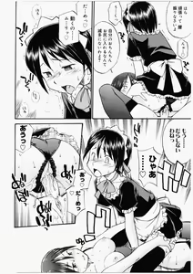 Page 16 of Futanari Bitches - preview thumbnail