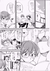 Page 161 of Futanari Bitches - preview thumbnail
