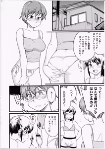 Page 164 of Futanari Bitches - preview thumbnail