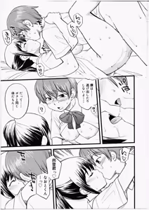 Page 177 of Futanari Bitches - preview thumbnail