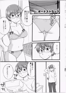 Page 181 of Futanari Bitches - preview thumbnail