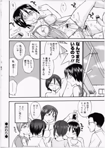 Page 36 of Futanari Bitches - preview thumbnail