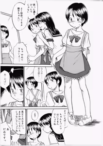 Page 73 of Futanari Bitches - preview thumbnail