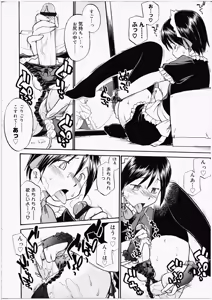 Page 8 of Futanari Bitches - preview thumbnail