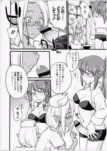 Page 92 of Futanari Bitches - preview thumbnail