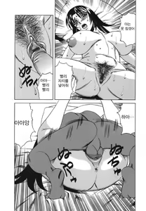 Page 103 of Inransei Souseiji - preview thumbnail