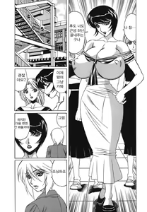 Page 111 of Inransei Souseiji - preview thumbnail
