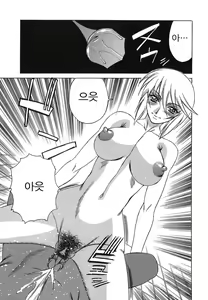 Page 139 of Inransei Souseiji - preview thumbnail