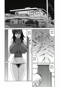 Page 142 of Inransei Souseiji - preview thumbnail