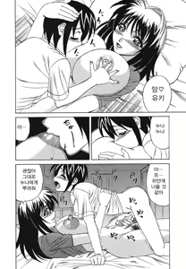 Page 172 of Inransei Souseiji - preview thumbnail