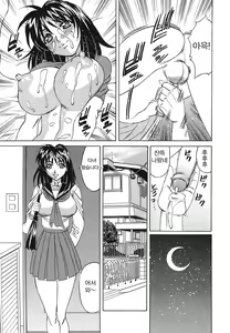 Page 173 of Inransei Souseiji - preview thumbnail